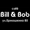 Билли и Боб / Billi & Bob. Кофейня.